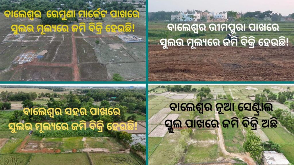 Property Dealer in Balasore at Odisha